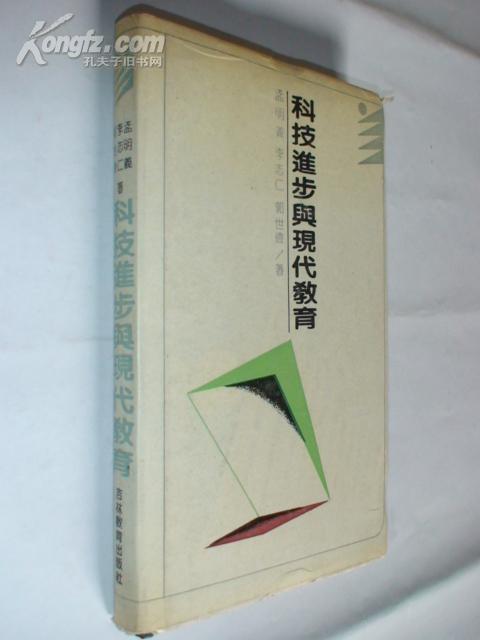 社会进步能应变,坦然面对现代人是什么生肖，专家解答解释落实_ys20.44.85