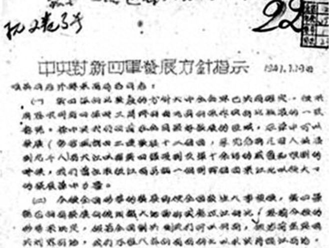 一七宏伟出一五八字逢此遭一劫是什么生肖，时代解答解释落实_et01.53.65